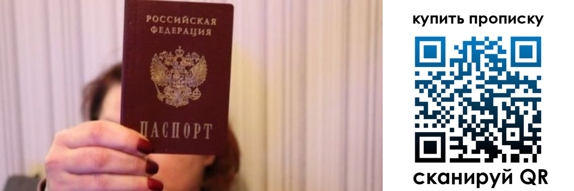 временная регистрация гарантия в Тейково