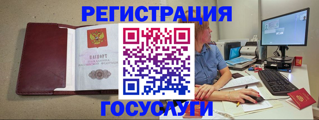 временная регистрация законно в Тейково